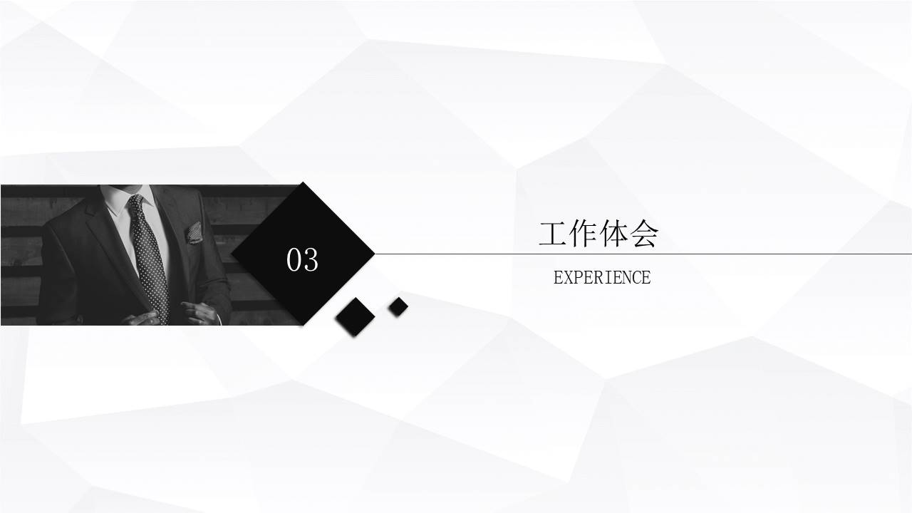 黑白极简 (43).pptx